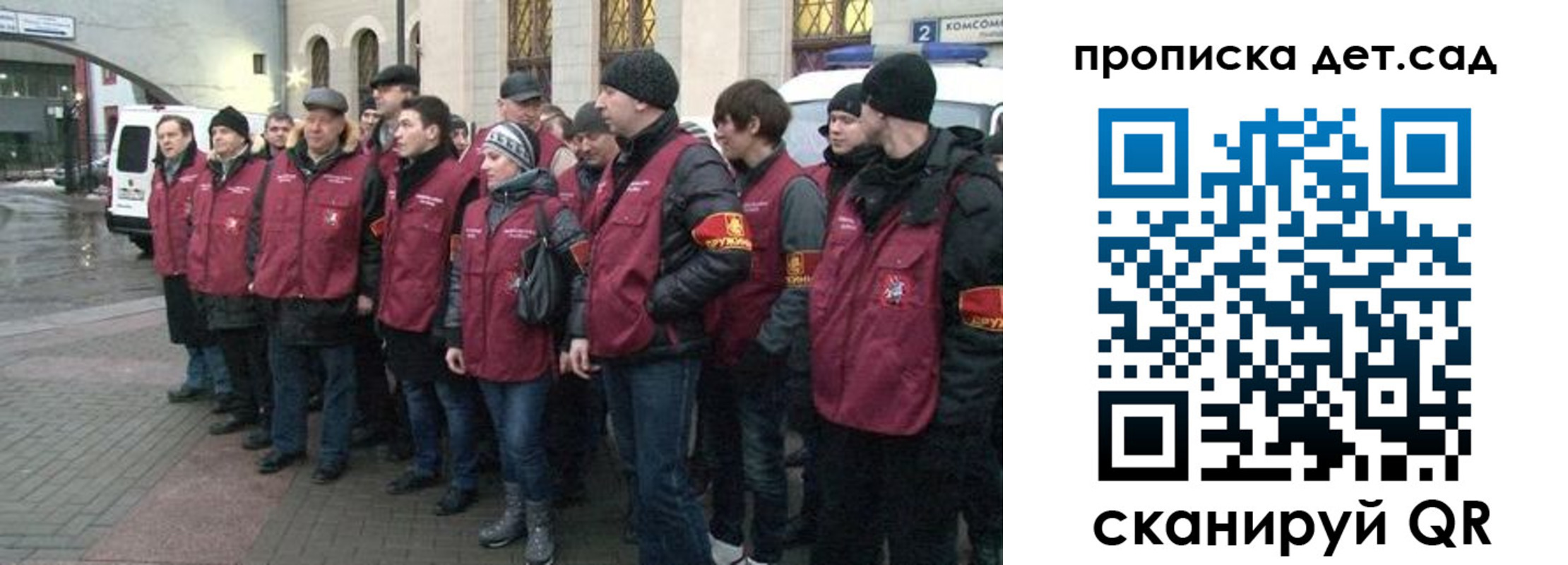 временная регистрация для всех в Клинцах