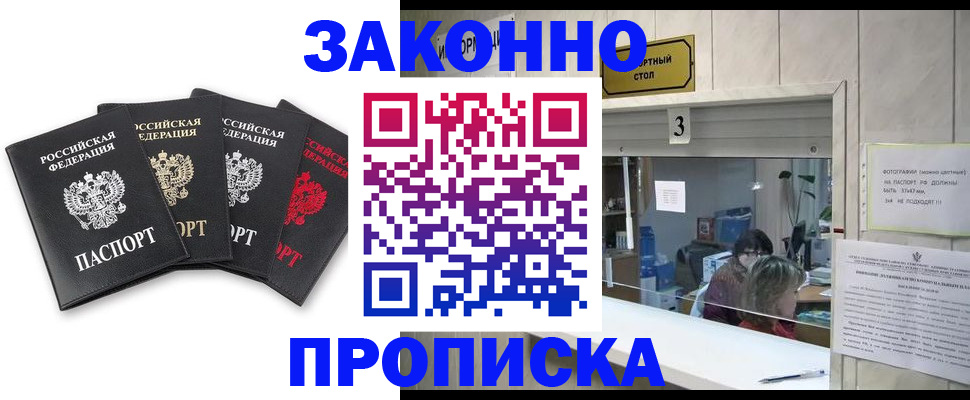 форма 3 в Клинцах
