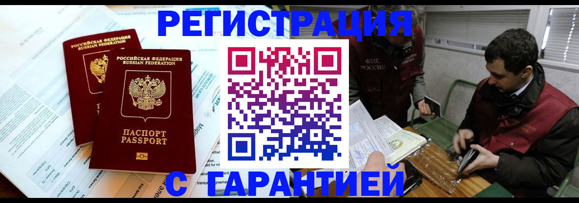 форма 3 в Клинцах